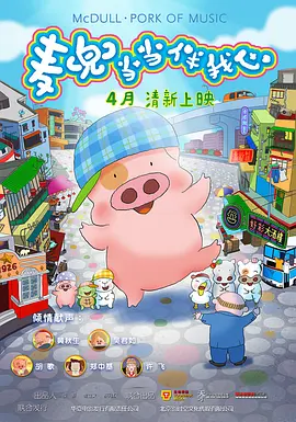 中文国产成人精品久久一