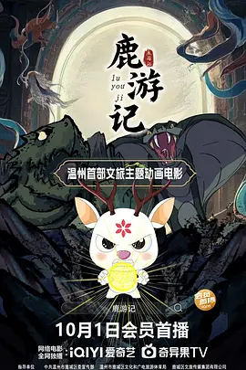 中文国产成人精品久久一